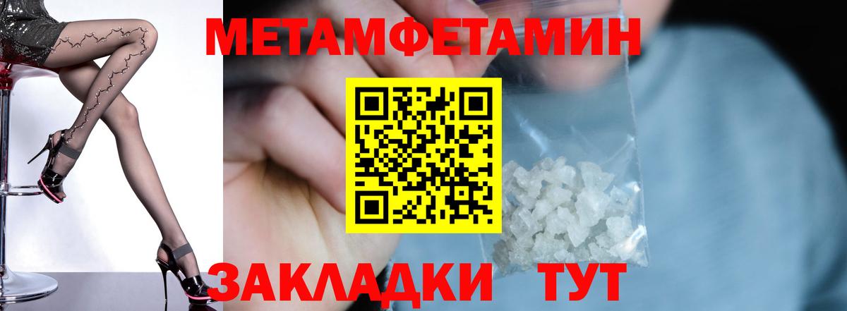 АМФ Розовый  Вход с VPN  АМФ  Пыть-Ях 
