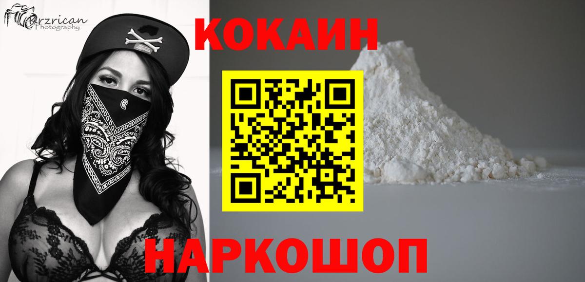 Cocaine Боливия  как найти закладки  Вход с VPN  Пыть-Ях  Кокаин Колумбийский 