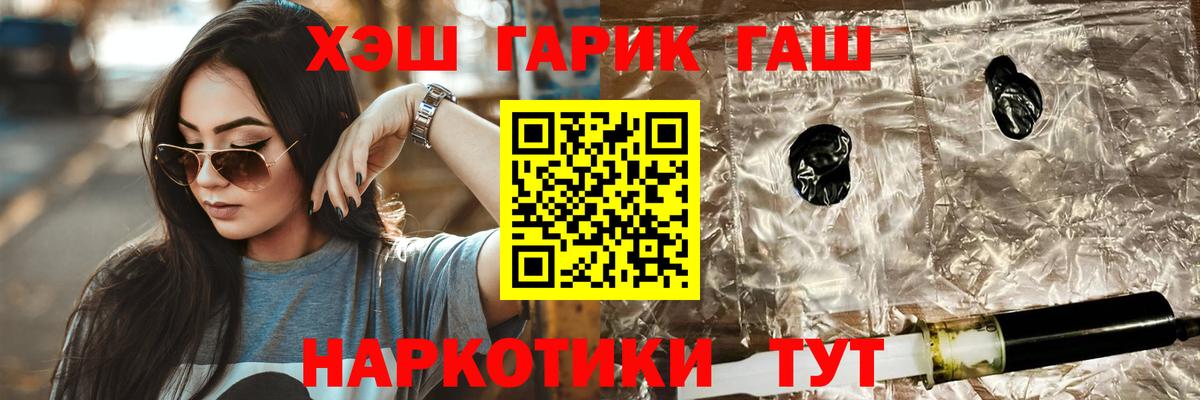 Гашиш ice o lator Пыть-Ях