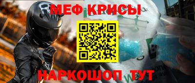 спиды Чебаркуль