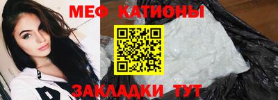 спиды Чебаркуль