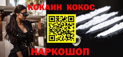 спиды Чебаркуль