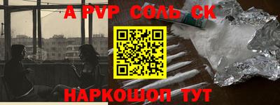спиды Чебаркуль