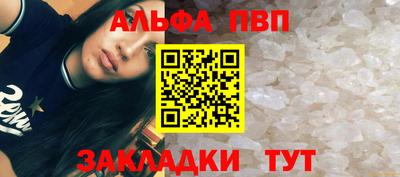 спиды Чебаркуль