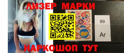 jwh Чапаевск