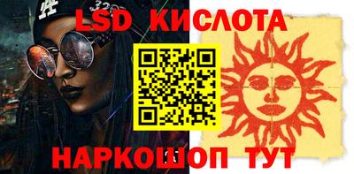 спиды Чебаркуль