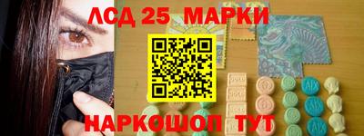 спиды Чебаркуль