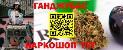 спиды Чебаркуль
