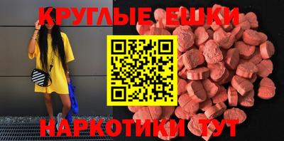 спиды Чебаркуль