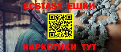 спиды Чебаркуль
