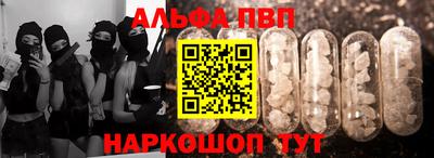 спиды Чебаркуль