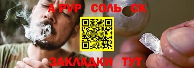 прущий лед Чебоксары