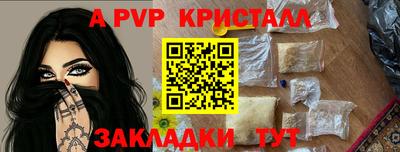 jwh Чапаевск