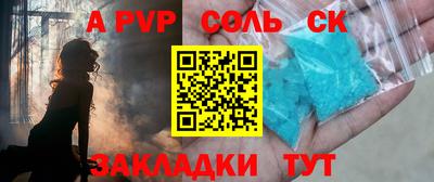 прущий лед Чебоксары