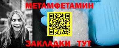 спиды Чебаркуль