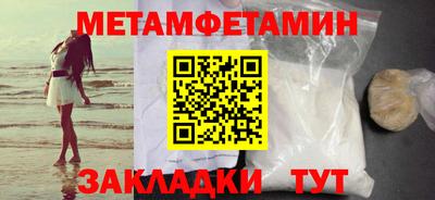 спиды Чебаркуль