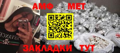 герыч Уссурийск