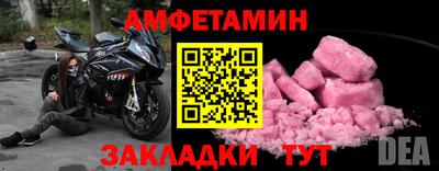 jwh Чапаевск