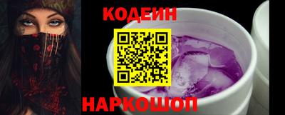 спиды Чебаркуль
