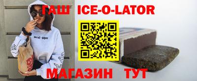 спиды Чебаркуль