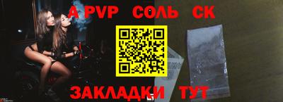 jwh Чапаевск