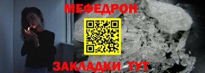 соль ск Усть-Джегута