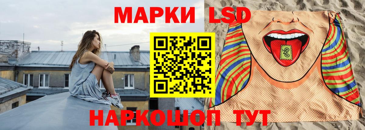 Пыть-Ях  ЛСД экстази кислота  Вход с VPN 