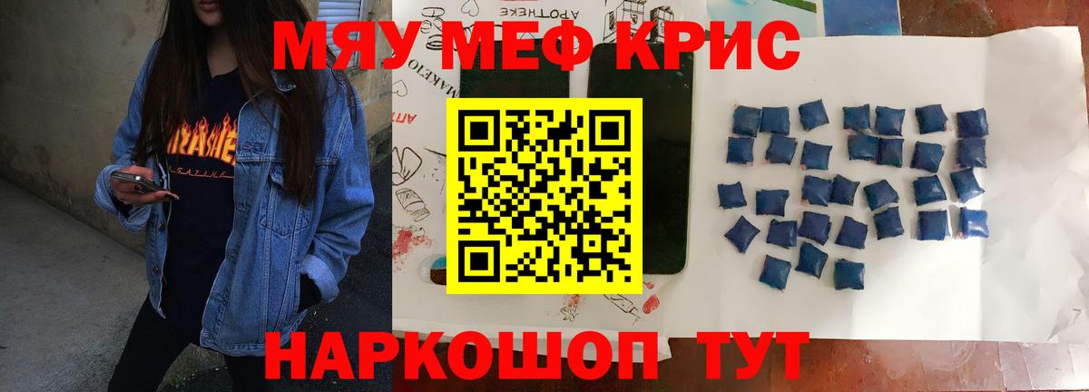 купить наркотик  Меф 4 MMC  Пыть-Ях  Вход с VPN  МЯУ-МЯУ 4 MMC  МЕФ 