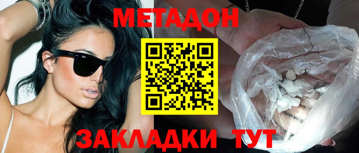 Пыть-Ях  МЕГА онион  дарк нет какой сайт  МЕТАДОН белоснежный  Вход с VPN 