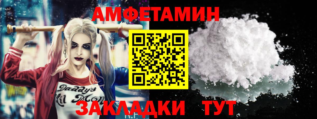 Метамфетамин Декстрометамфетамин 99.9%  Вход с VPN  Метамфетамин Декстрометамфетамин 99.9%  Пыть-Ях 