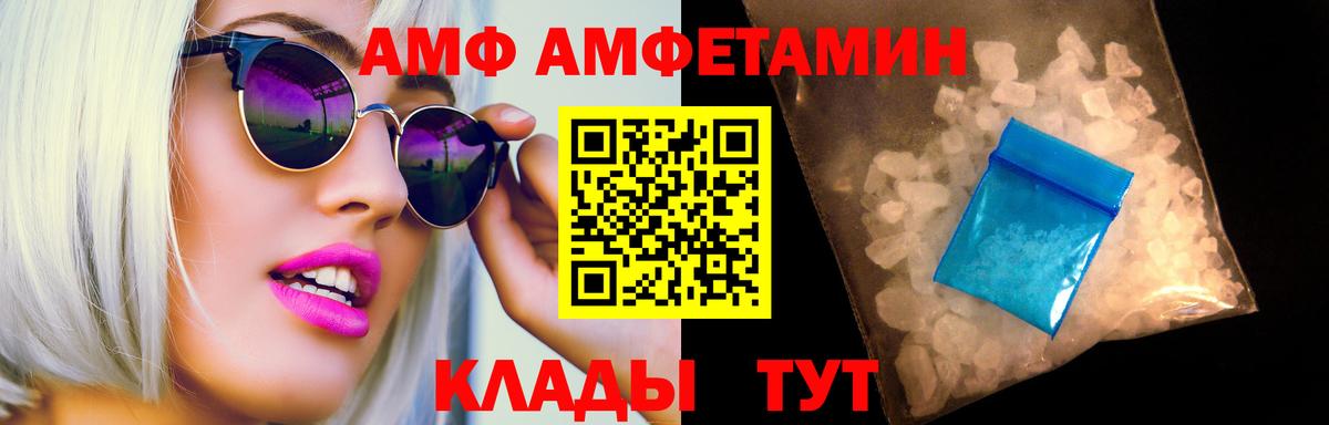 МЕТАМФЕТАМИН мет Пыть-Ях