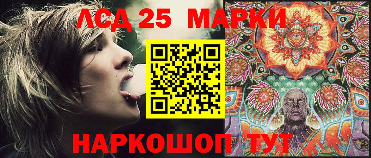 Пыть-Ях  Марки N-bome 1500мкг  Наркотические марки  Вход с VPN  Марки N-bome 1500мкг 