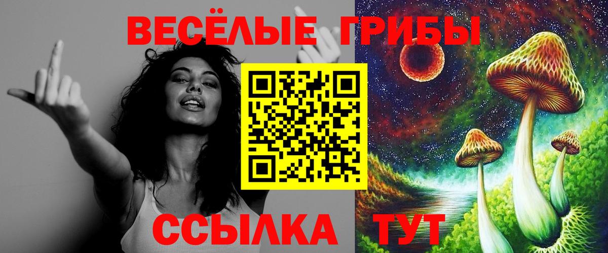 МДМА  Марихуана  COCAIN  Гашиш  Вход с VPN  Пыть-Ях  Меф кристаллы 