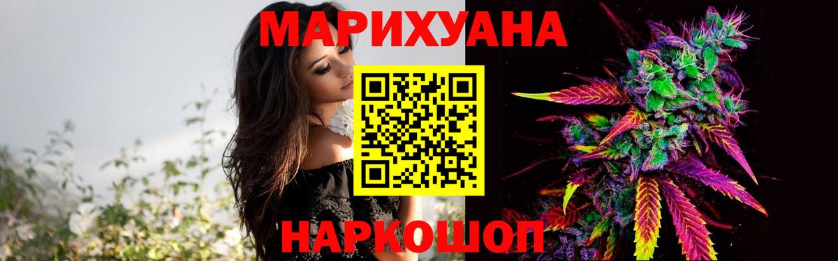Конопля SATIVA & INDICA  Конопля MAZAR  Конопля планчик  Вход с VPN  Пыть-Ях 