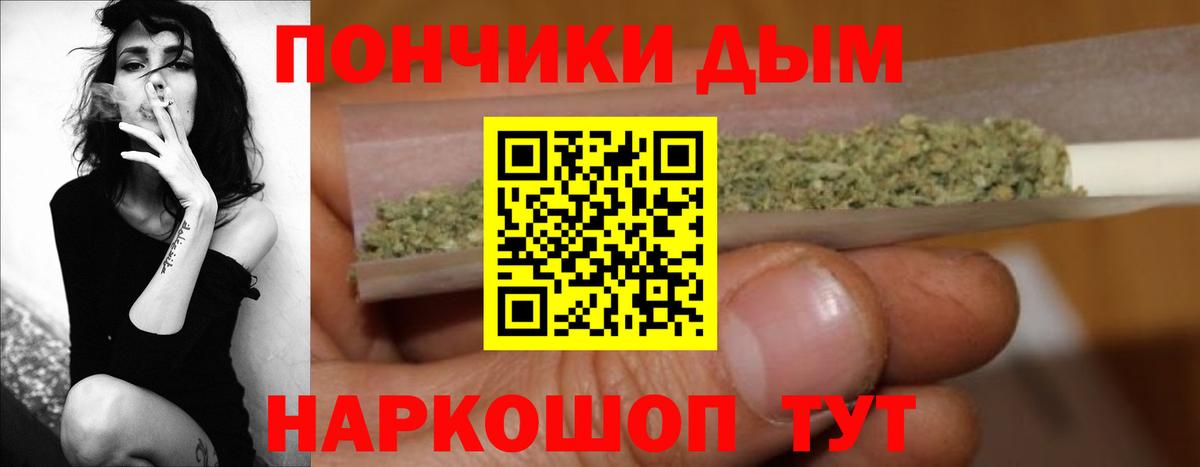 Каннабис OG Kush Пыть-Ях